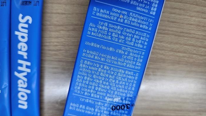 다이소 추천템17