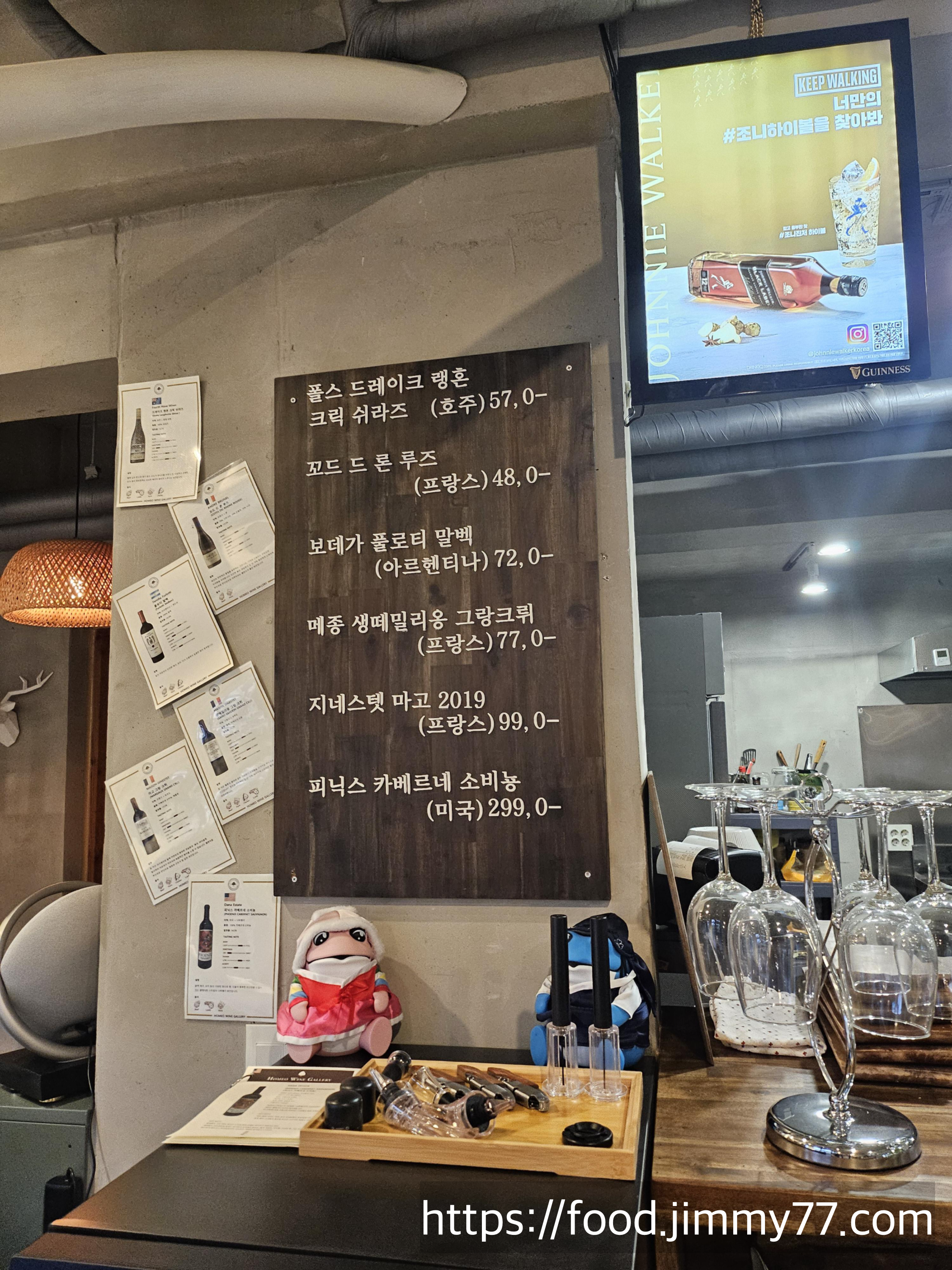 헤이리마을 플라잉카우
