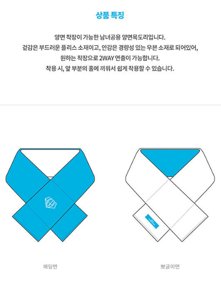 임영웅 신상 굿즈