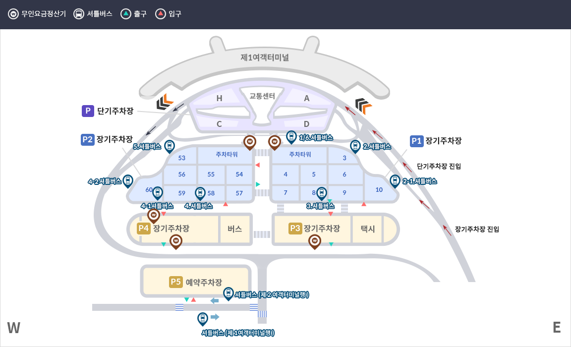 인천공항 제1 여객터미널 단기주차장 상세 위치 사진