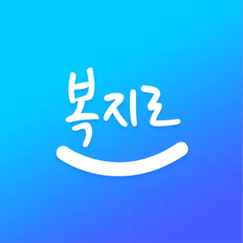 복지로 마이홈포털 바로가기