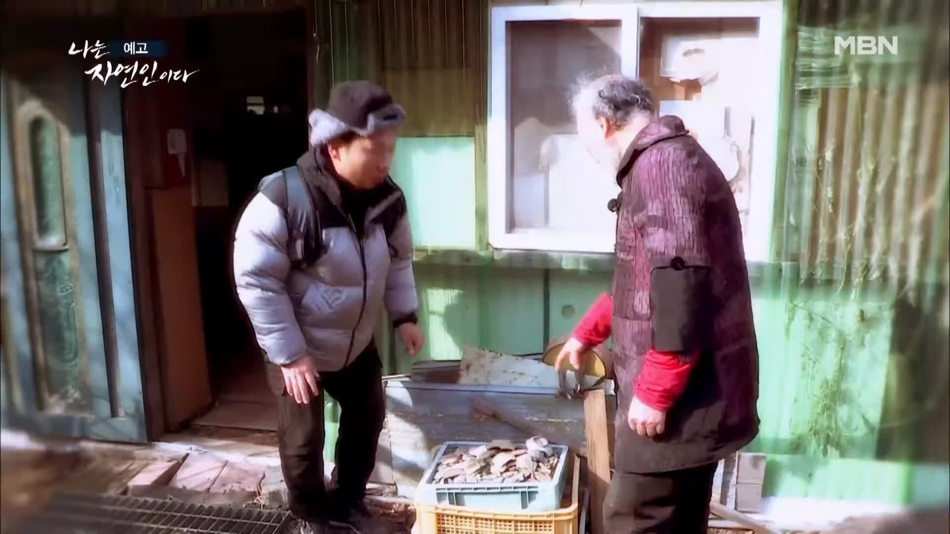 나는 자연인이다 꿈꾸는 산과 나 패션 디자이너 출신 자연인 정순열 소개 및 이승윤 출연 534회 다시보기