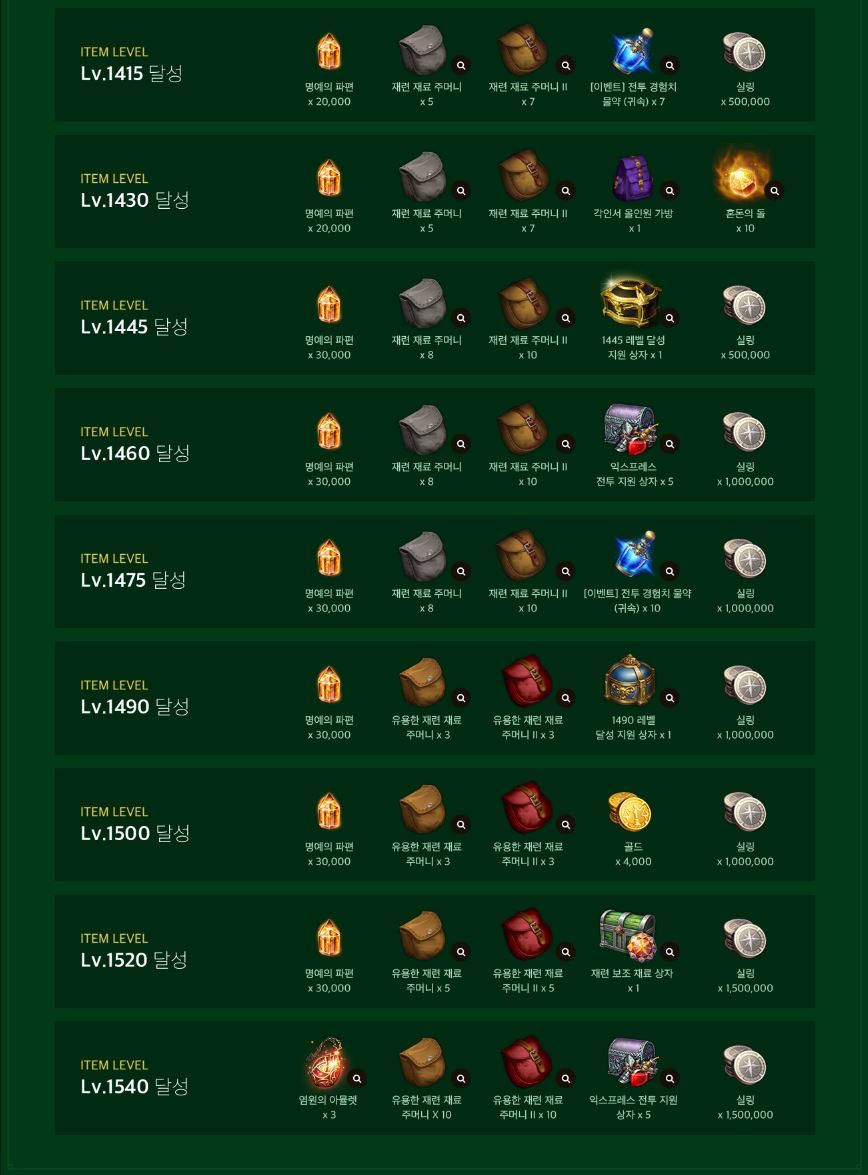 etc-image-21