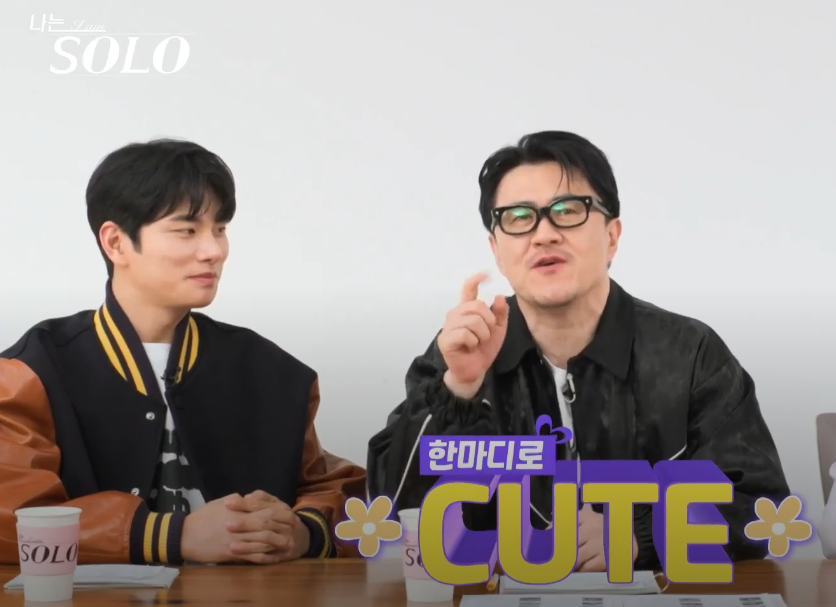 나는솔로25기 남자 직업 나이 영수 영호 영식 영철 광수 상철 자기소개 첫인상선택