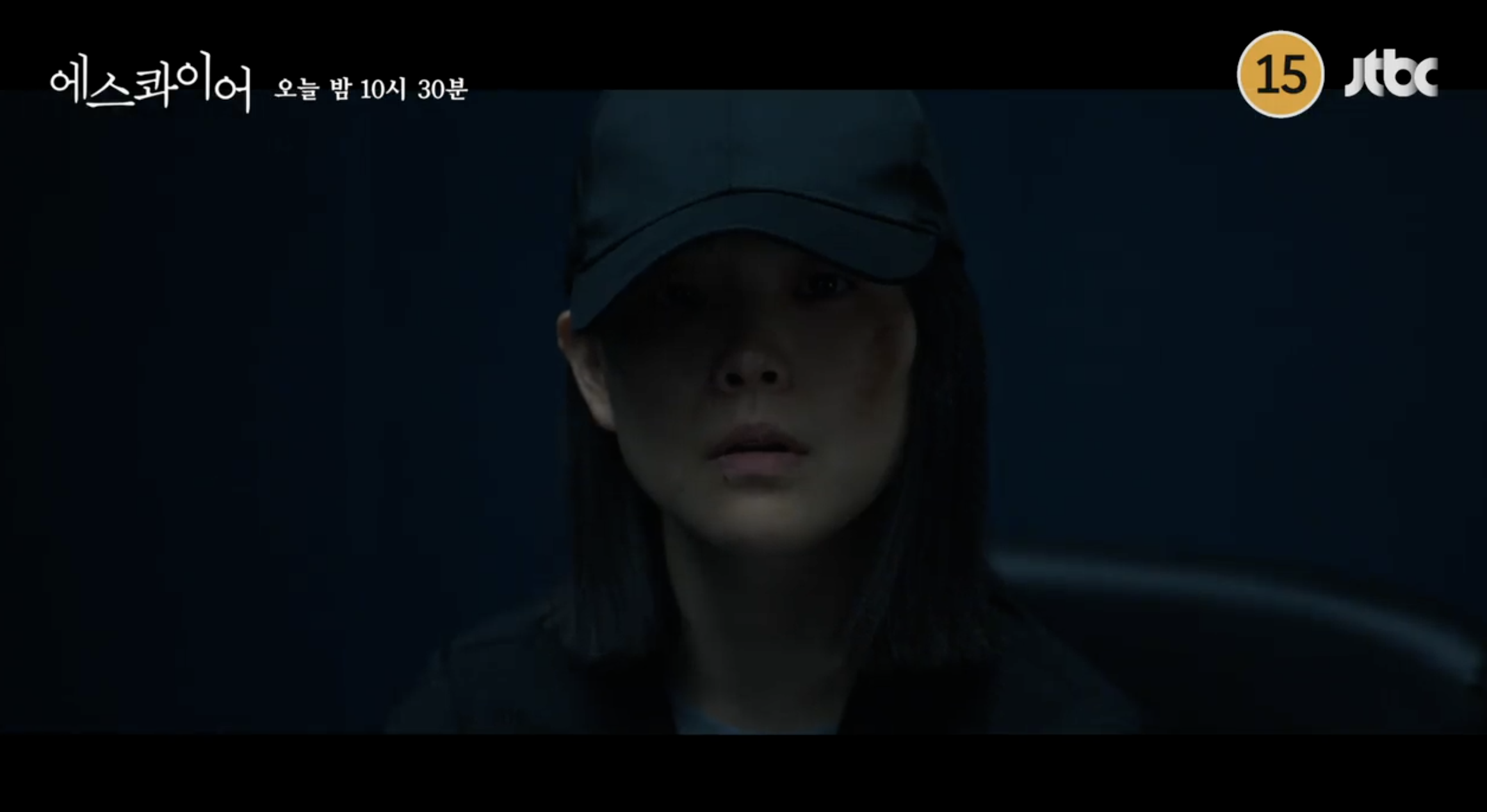 에스콰이어 10회 예고: 새로운 살인 사건과 충격 전개