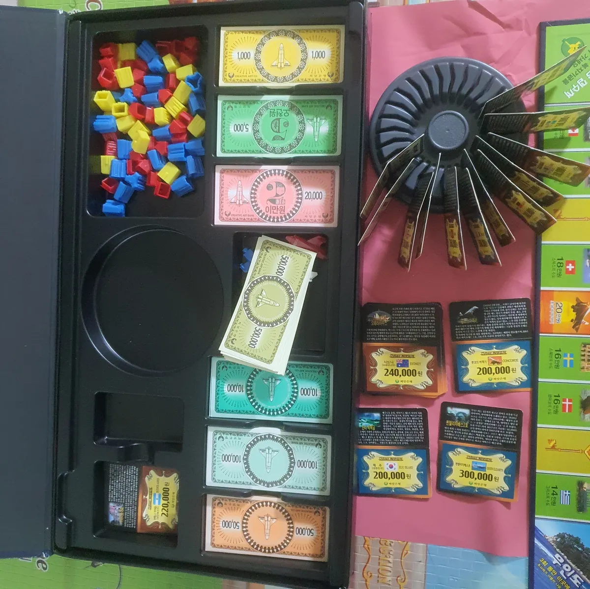 블루마블-세계여행-카드-게임도구