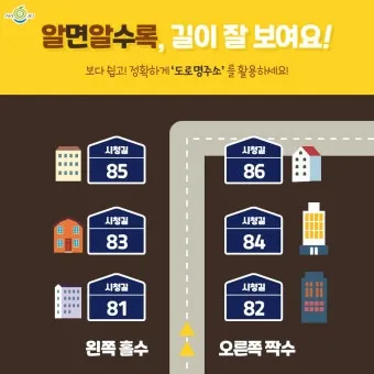 도로명주소 검색 변환 검색기_11