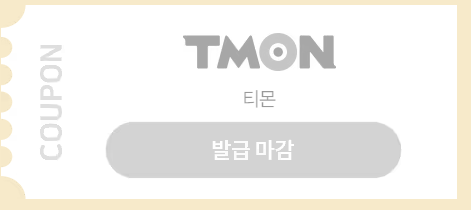 여행가는달 숙박할인