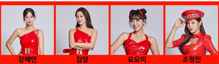 현역가왕 콘서트 게스트 - 서울