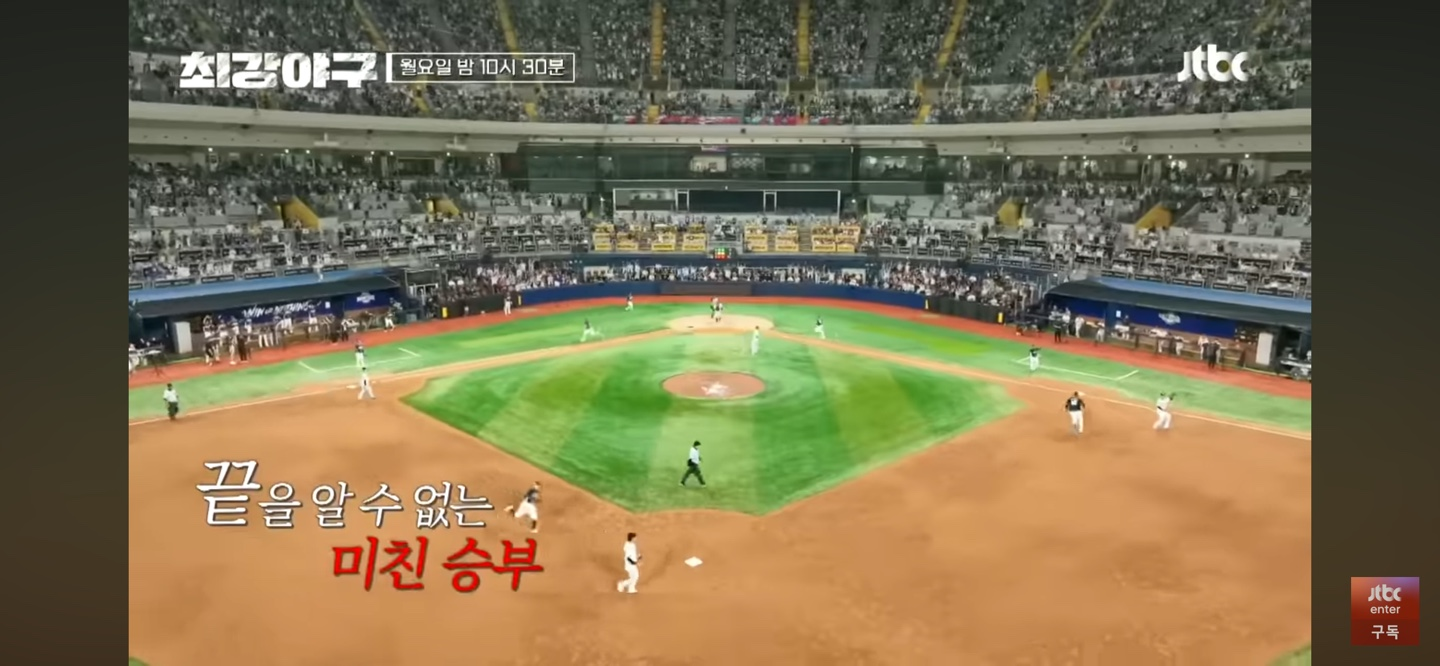 선성권 vs. 이대호 ❘ 혈투끝 몬스터즈의 승리