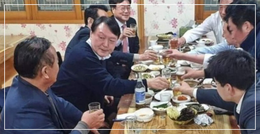 윤석열 폭탄주