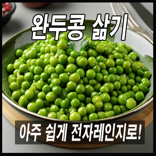 매실청 만들 때 주의할 점