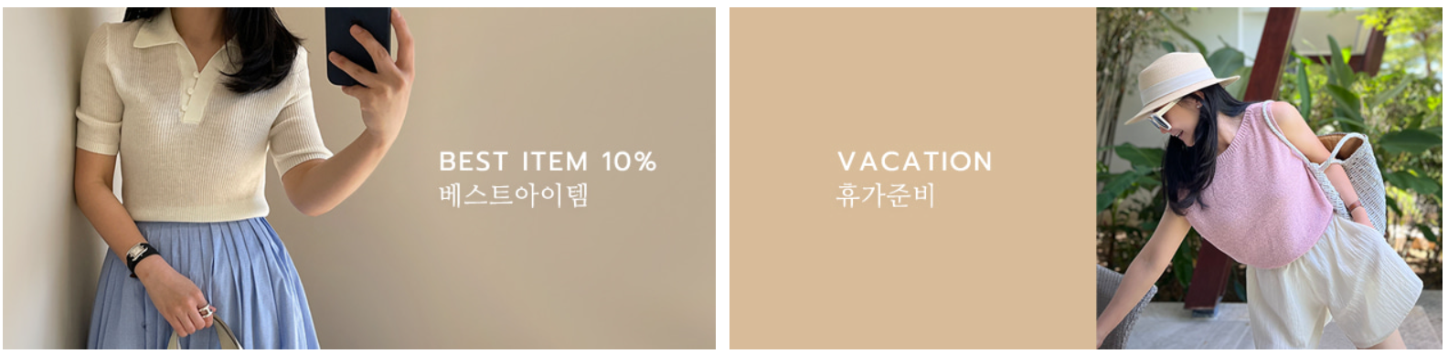 스토리나인 할인