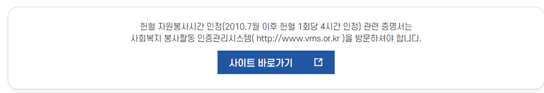 자원봉사증명서1