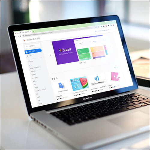 크롬 확장 프로그램 설치 화면