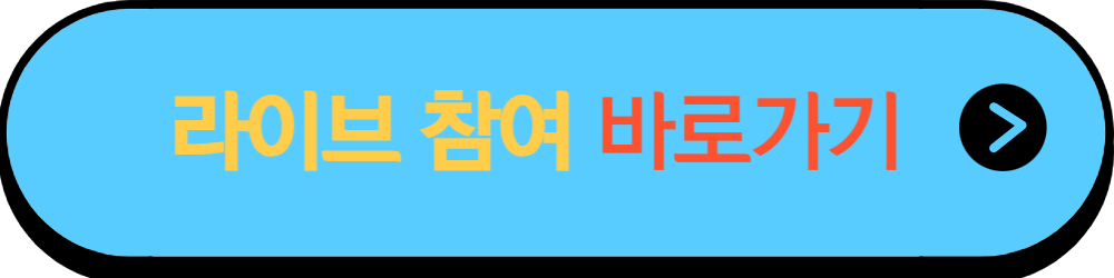 BTS페스타&#44; 여의도 불꽃축제