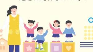 보육교사 장기미종사자 온라인 교육