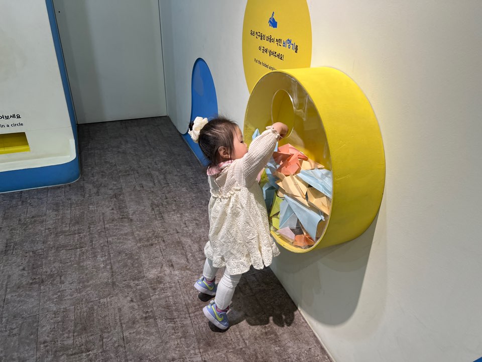 전쟁기념관 어린이박물관