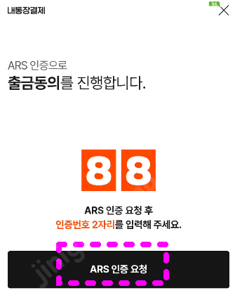 롯데시네마 경로우대 예매 33