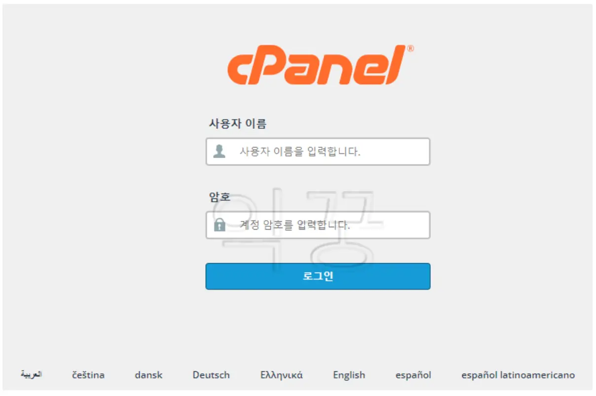 패스트코멧 워드프레스 설치를 위한 cPanel 접속 사진