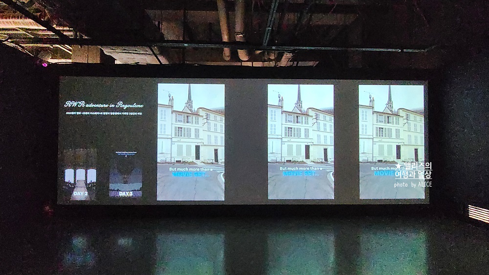 우연히 웨스 앤더슨 전시 추천, 그라운드 시소 성수