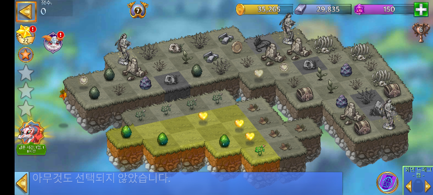 언덕 꼭대기 절벽 모양