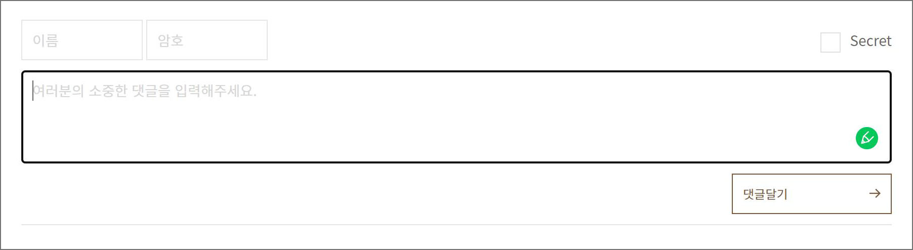 2차 도메인을 사용하는 티스토리 댓글창