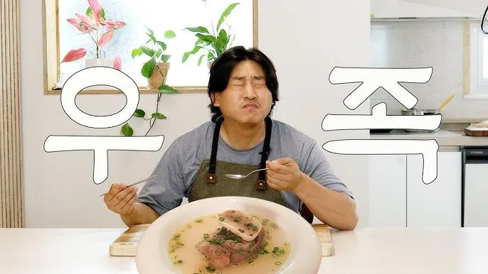 우족 맛있게 끓이는 법 황금레시피_3