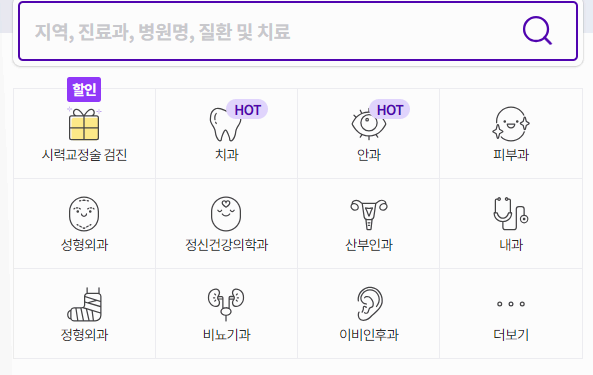 모두닥 사진