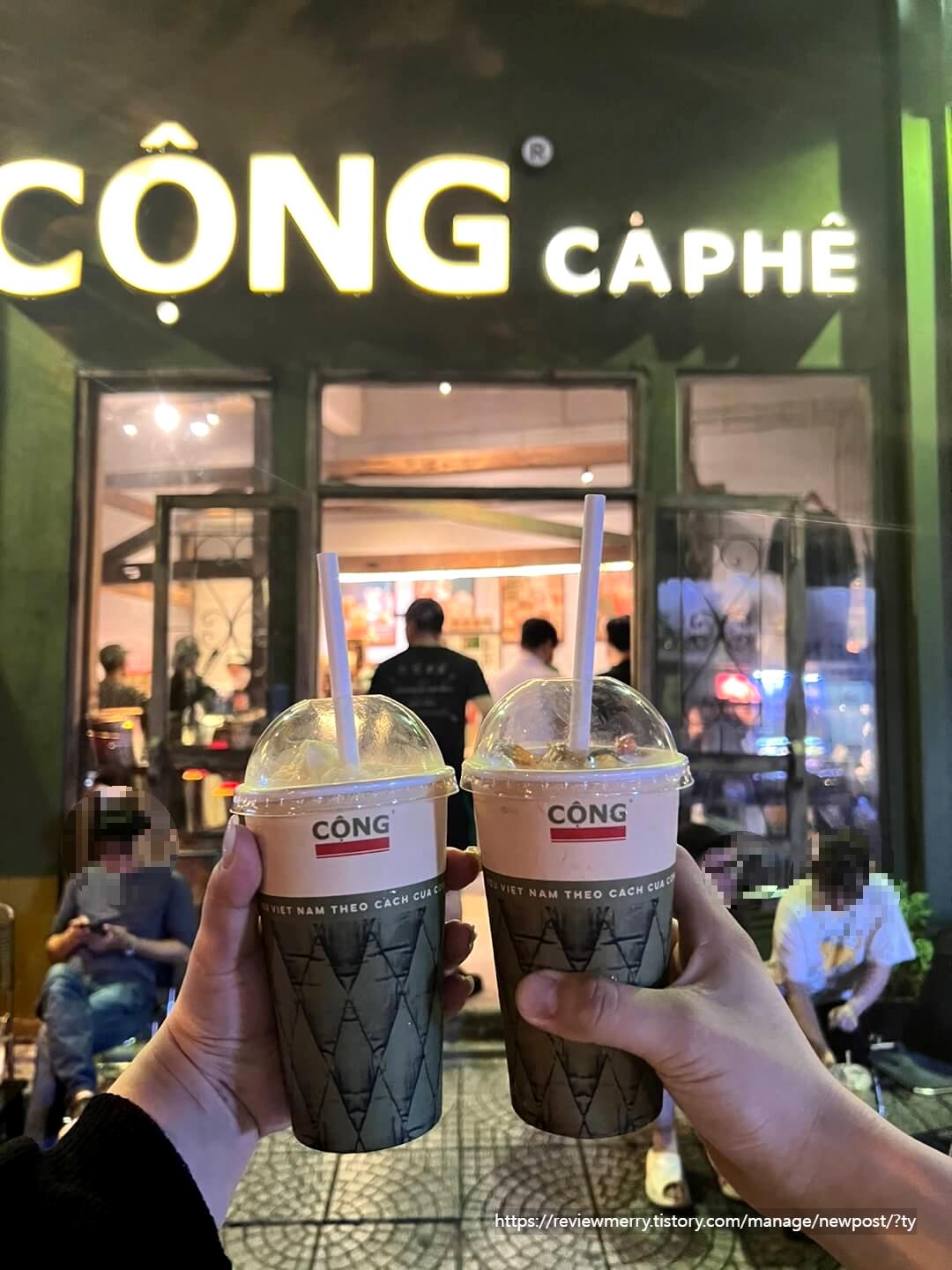 콩카페