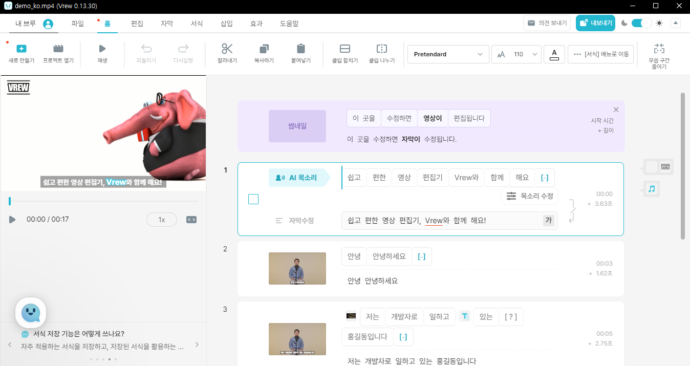 브루-프로그램-메인화면