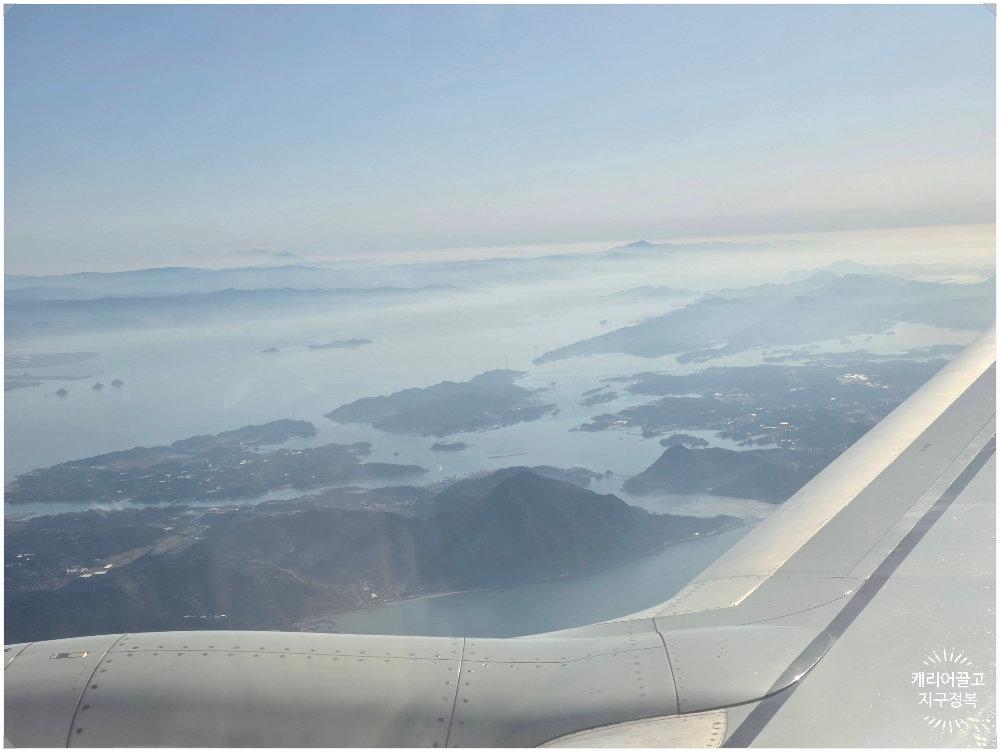 구마모토 가는 이스타항공