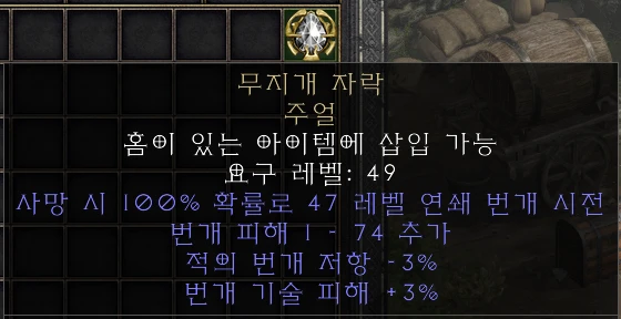 역으뜸 라깎주얼