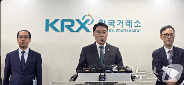 주가조작 합동대응단이 기자 선행매매 혐의로 한국경제신문사를 압수수색하는 경제 언론 불공정거래 사건 보도