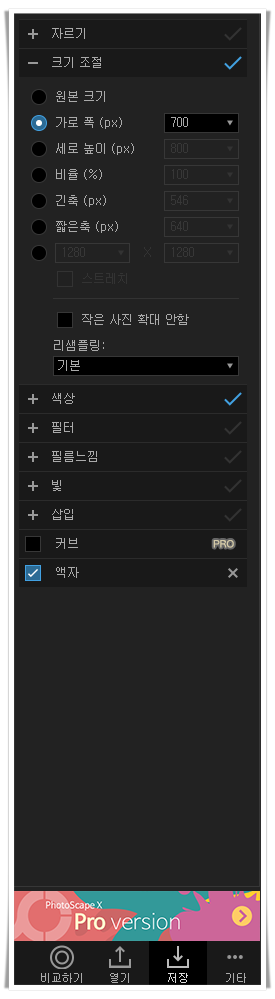 이미지 크기 지정