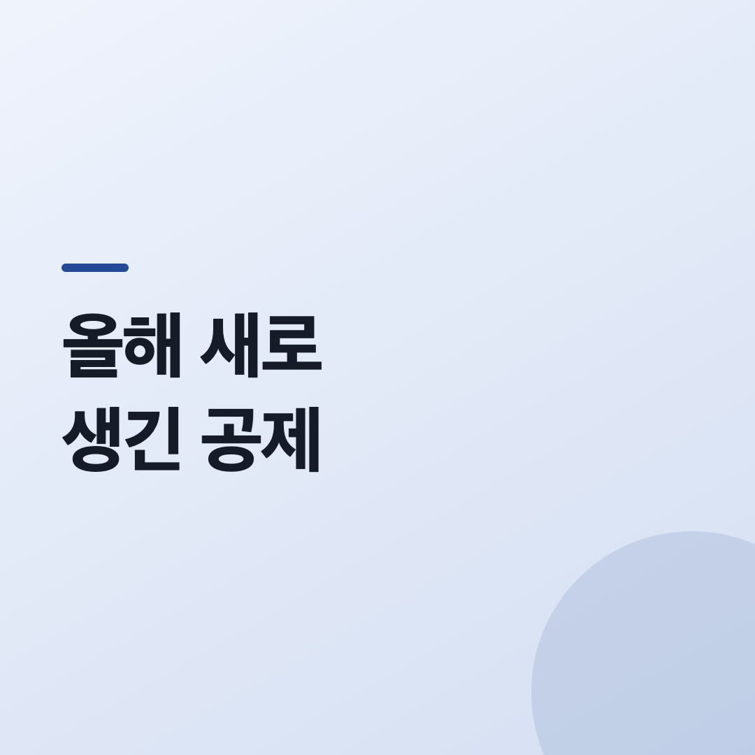 내가 대상자인지 확인 카드