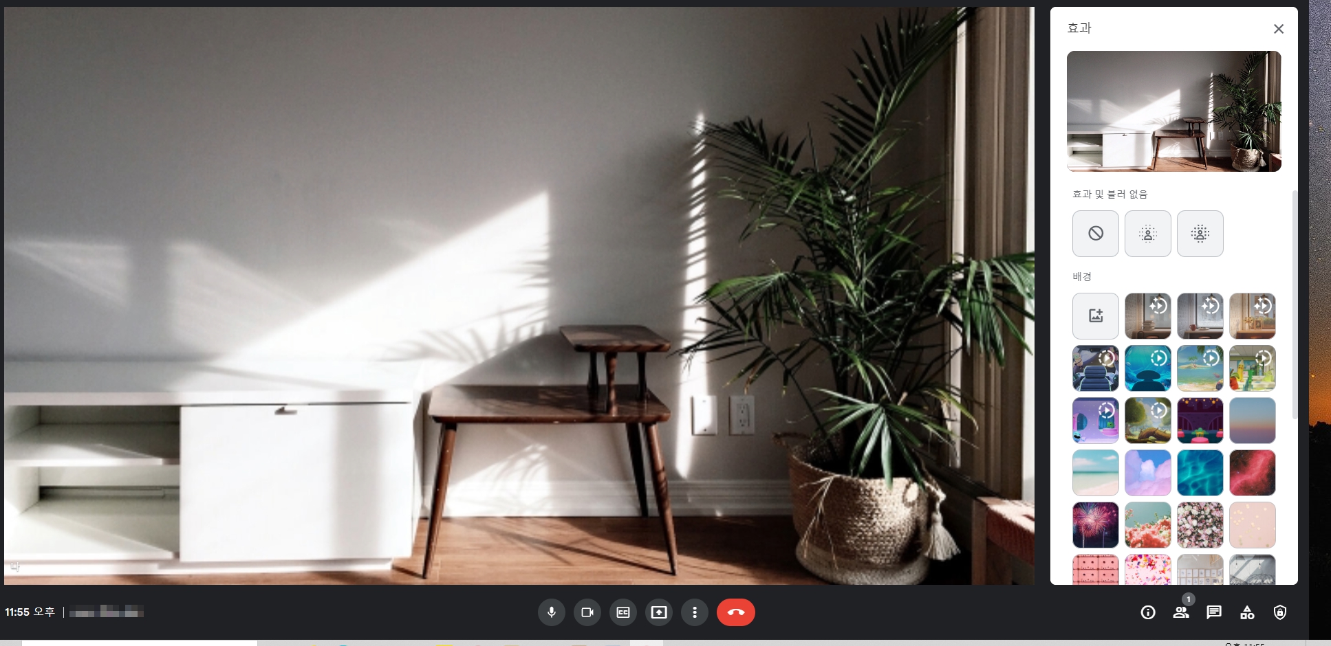 ๊ตฌ๊ธ๋ฏธํธ(google meet) ์ฌ์ฉ๋ฒ