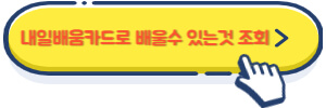 내일배움카드로 배울수 있는것