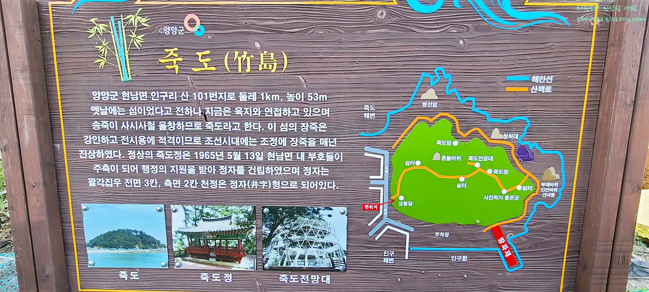 죽도전망대-주차장