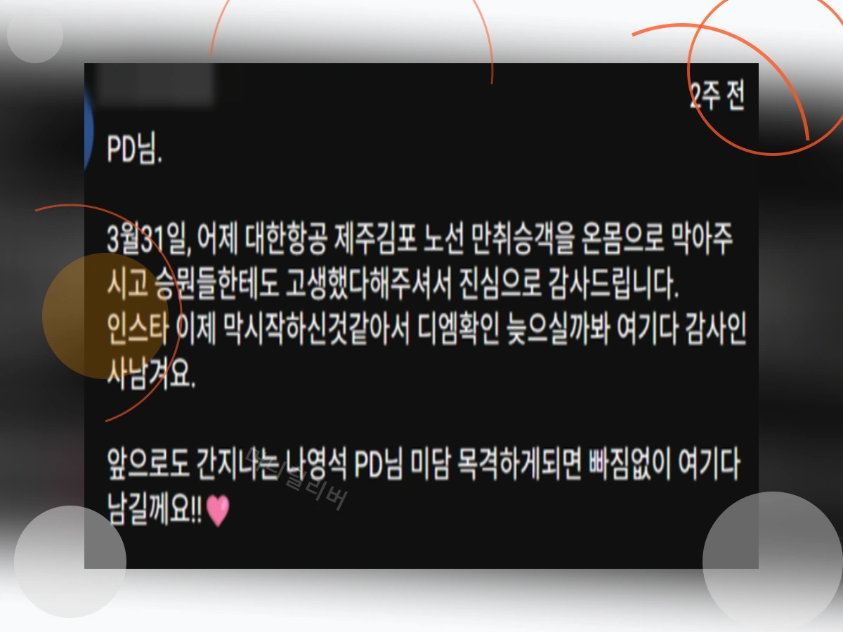 시민영웅_h2_4