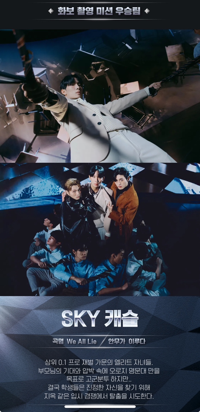 스테이지 파이터 투표