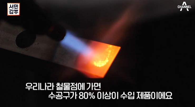용접하는-사진