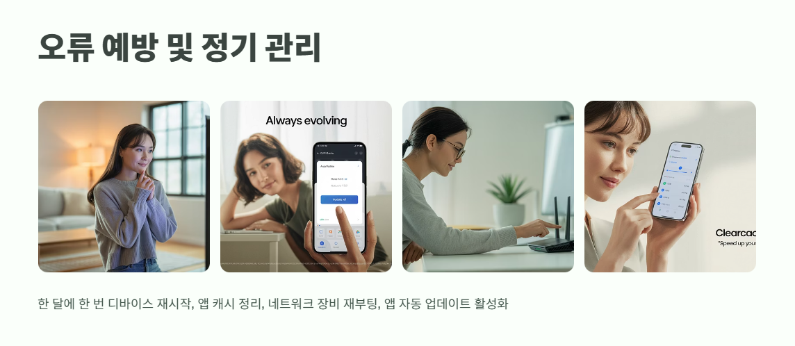 넷플릭스 오류코드 e100 즉시해결 10