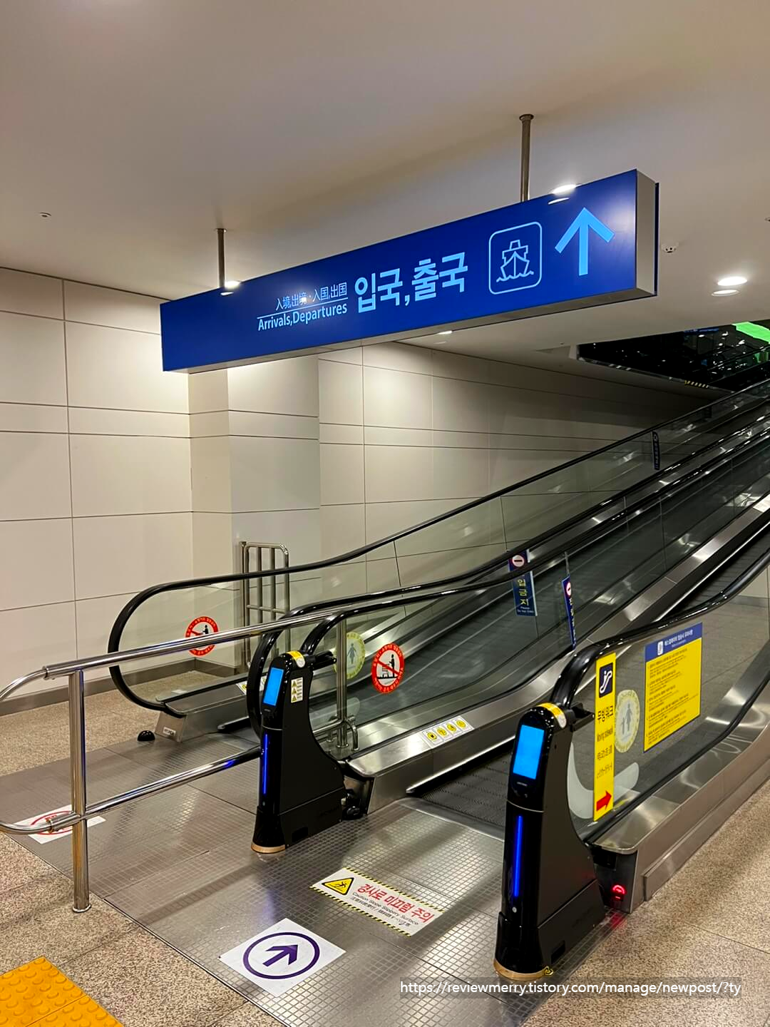 터미널 에스컬레이터