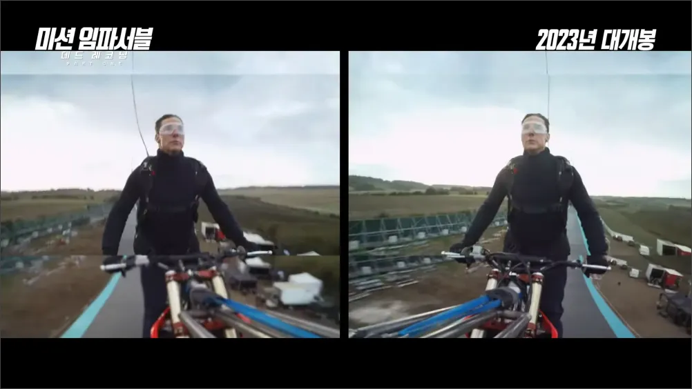 미션임파서블-데드레코닝