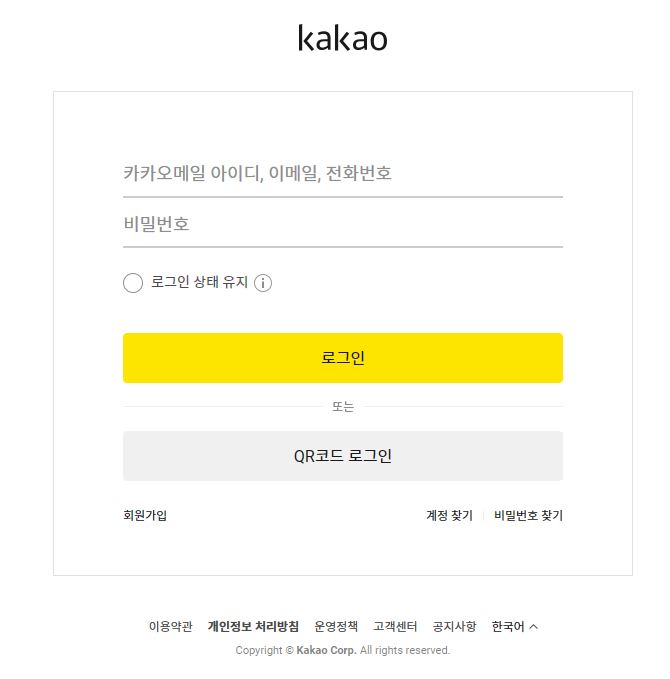 티스토리 가입하기