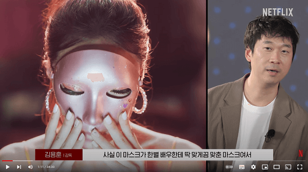 마스크걸 출연진