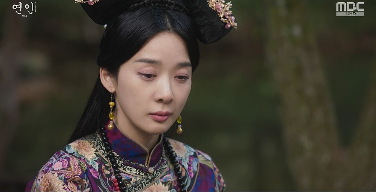 연인_13회