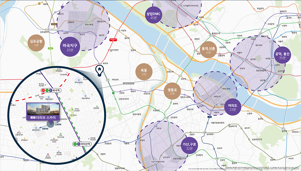 화곡 더 리브 스카이 주상복합 줍줍 분양가 분양일정 평면도 무순위 청약 정보 안내