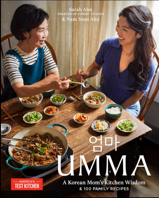 『Umma: A Korean Mom's Kitchen Wisdom』(Sara Ahn 저)에서 인용한 이미지